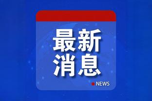媒体人：中国男篮胡金秋和胡明轩站了出来 日本三位裁判站了出来